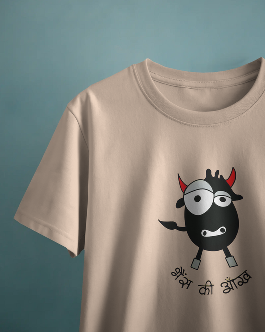 Unisex Bhais Ki Aakh Cotton T-Shirt